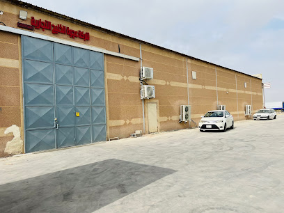 Ajwa Gulf trading Company (Mamia Distribution) - Al Qatif - +966 50 042 0485