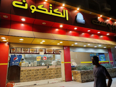 بروست الصفاء - Badr - +966 50 684 5231