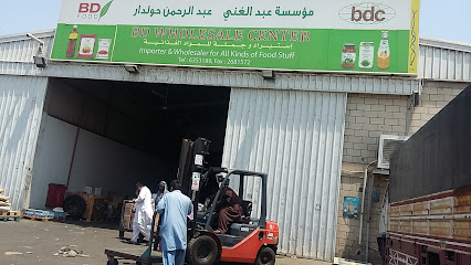 BD Wholesale Center-Abdul Ghani Hawlder Est. - Jeddah - +966 12 635 3334