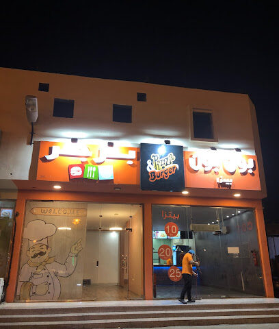 Hawi Fast Food - Farasan Island - +966 53 888 7793