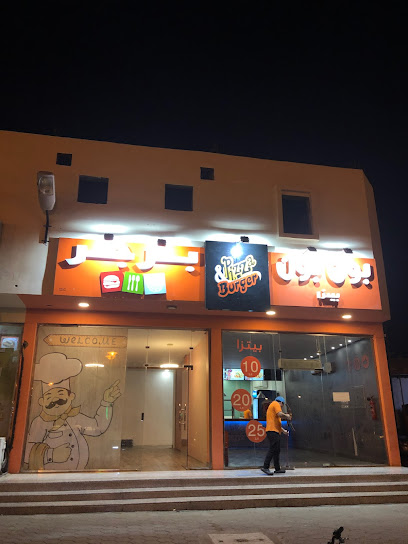 Hawi Fast Food - Saudi Arabia|Farasan Island 88239