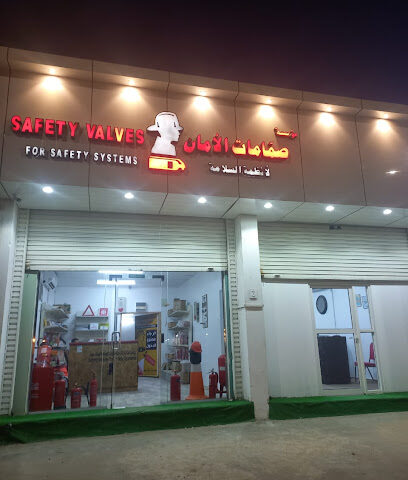 صمامات الأمان لأدوات ومواد السلامة - Yanbu - +966 14 322 7522