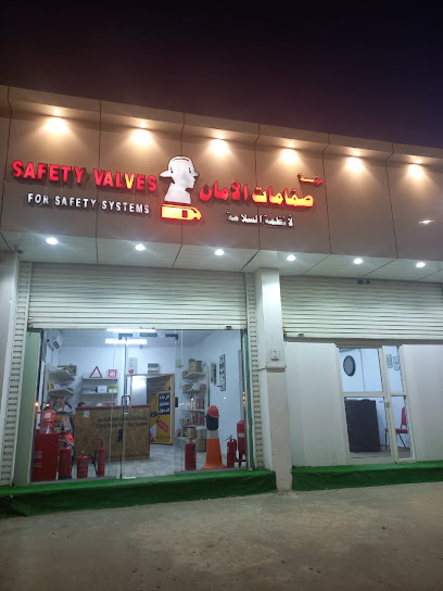 صمامات الأمان لأدوات ومواد السلامة - Saudi Arabia|Yanbu 46424|Al Saharij|الملك فهد