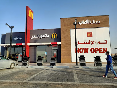 McDonald's - Turaif - +966 800 121 2345