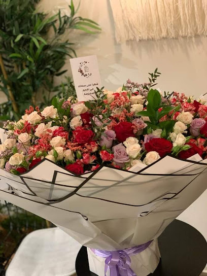 JIAN Flowers ازهار جيان - Saudi Arabia|Abha 62541|Al Wardatain