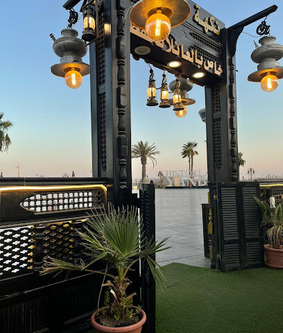 التاريخية - Yanbu -