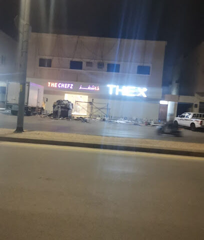 ذا شفز THE CHEFZ - Riyadh -