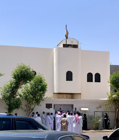 Embassy of Bosnia and Herzegovina - Riyadh - +966 11 456 7914