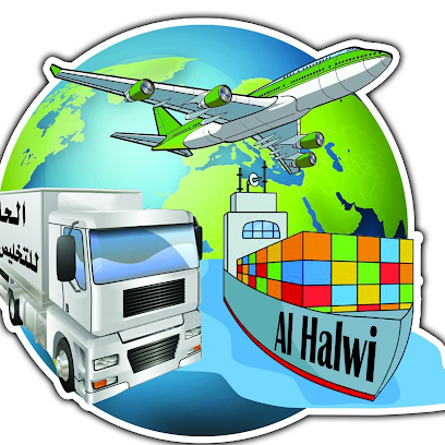 AlHalawi for customs clearance and logistics - Jeddah - +966 54 545 6142