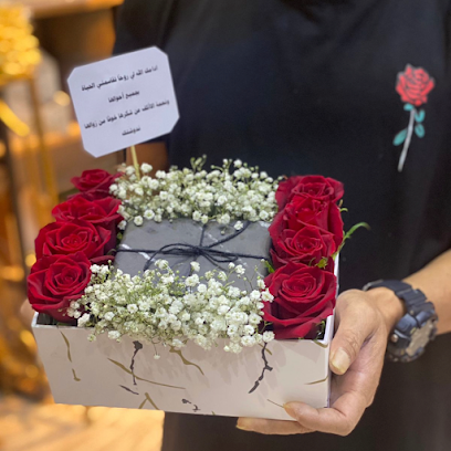 درة حكاية ورد - Tabuk - +966 54 405 7756