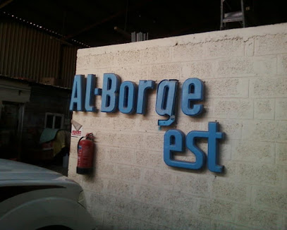 مؤسسة البرج الصناعية Al Borge Industrial Establishment - Al Khobar - +966 55 933 1727