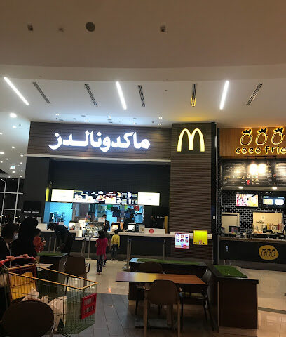 McDonald's - Tabuk - +966 9200 06200