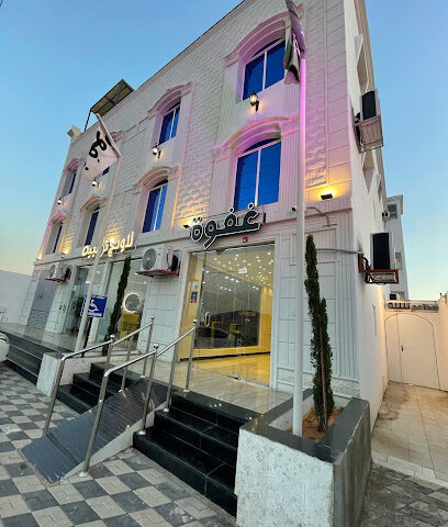 شقق فندق غفوه للوحدات السكنية - Hail - +966 55 490 6816