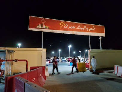 AlBaik - Riyadh - +966 800 244 2245