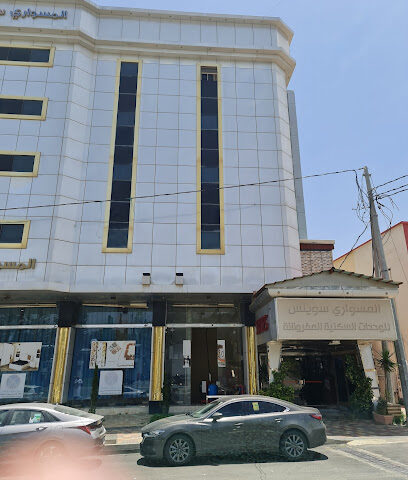 Almsoare Furnished Residential Units - Al Bahah - +966 55 794 1352