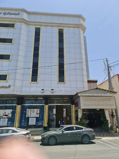 Almsoare Furnished Residential Units - Al Bahah 65526