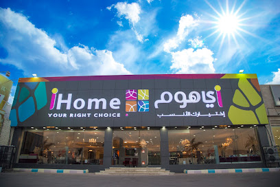 i Home - Al Madinah Al Munawwarah - +966 55 507 4827