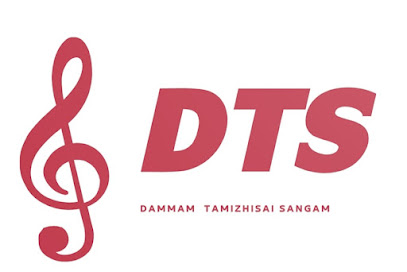 DTS Event Management Group - Dammam - +966 54 526 5999