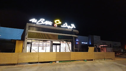 AlBaik - Shaqra -