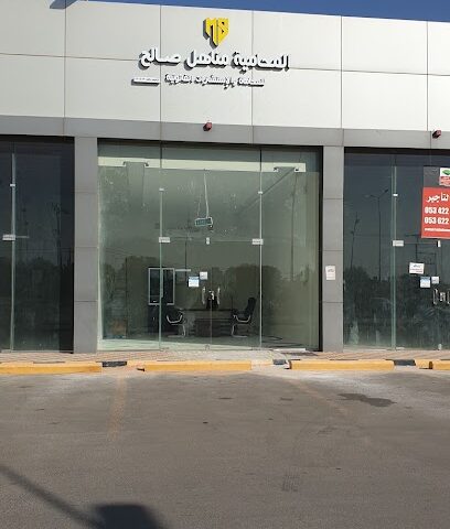 المحامية مناهل صالح للمحاماة والإستشارات القانونية - البدائع - +966 55 741 4872