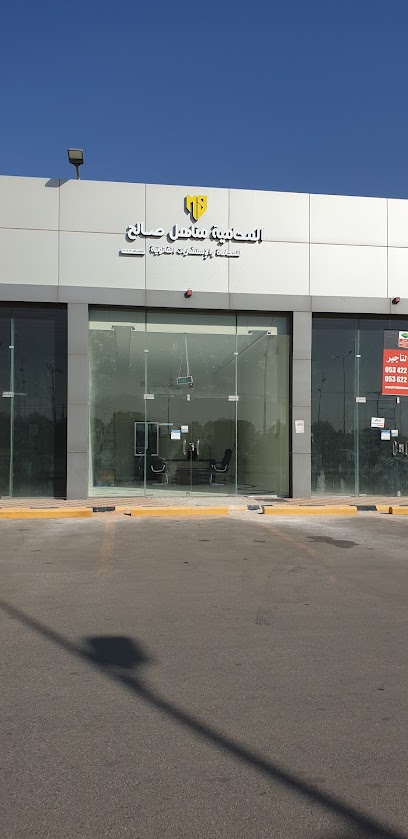 المحامية مناهل صالح للمحاماة والإستشارات القانونية - Saudi Arabia|البدائع 56361|بالقرب من الرمة، البدائع 56361