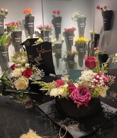 عبق للورد والزهور - Mecca - +966 55 504 4769