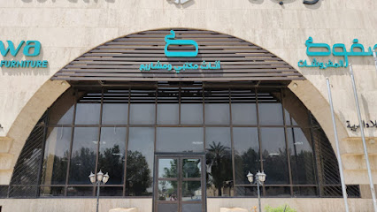 Safwa Furniture صفوة المفروشات - Riyadh - +966 56 383 5052