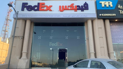 FedEx فيديكس - Al Khobar - +966 800 850 1520