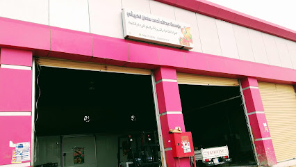 ثلاجة الكبيشي للفواكة والخضار - Abu Arish - +966 56 171 3570