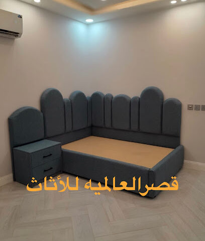 قصر العالميه لغرف النوم - Khamis Mushait - +966 50 695 3364
