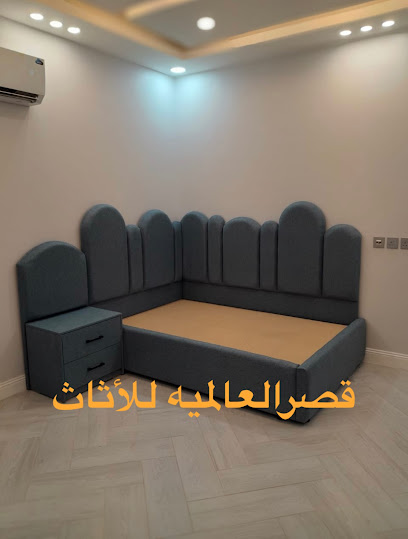 قصر العالميه لغرف النوم - Saudi Arabia|Khamis Mushait 62431|As Sadd