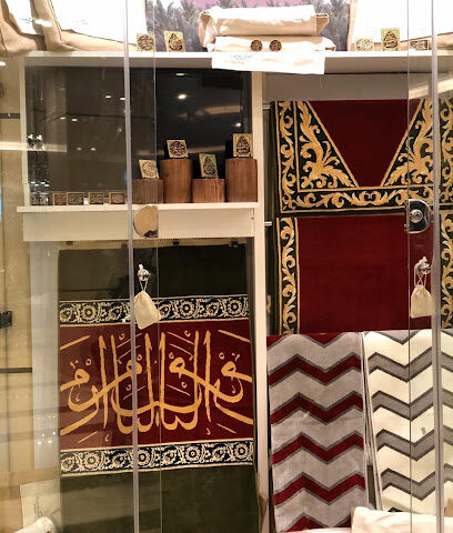 Sakeena gift shop هدايا سكينة - Al Madinah Al Munawwarah - +966 54 729 7108