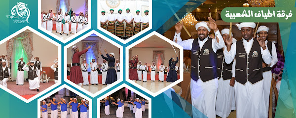 مجموعة أطياف الفنية - Jeddah - +966 55 568 9091