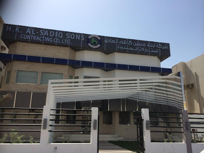 HK.Alsadiq Sons Contracting Co. Ltd - Ras Tanura - +966 13 667 0701