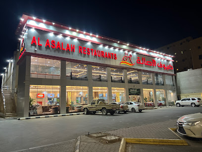 Alasalah Restaurant - Tabuk - +966 9200 22281