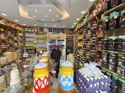 Mdzaq asidr lil'asal wassaman (Honey) - Taif -