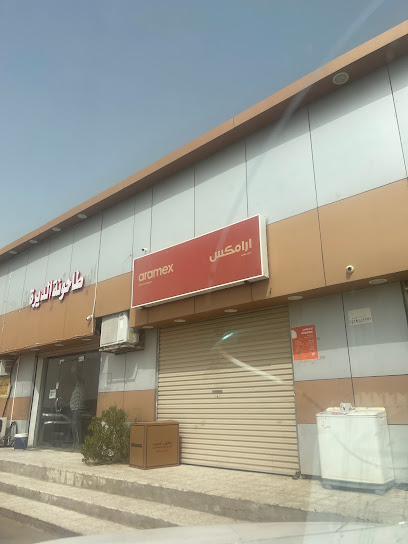 Aramex - Saudi Arabia|Yanbu Al Nakhal 46736|Main Rd