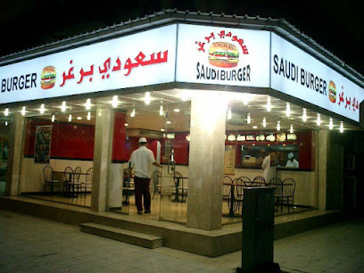 Saudi Burger - Al Khobar - +966 13 898 3434