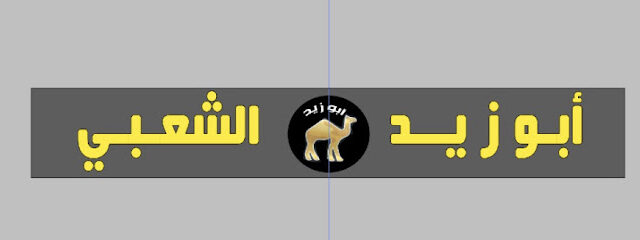 حظائر ابو زيد - Taif - +966 55 012 1753