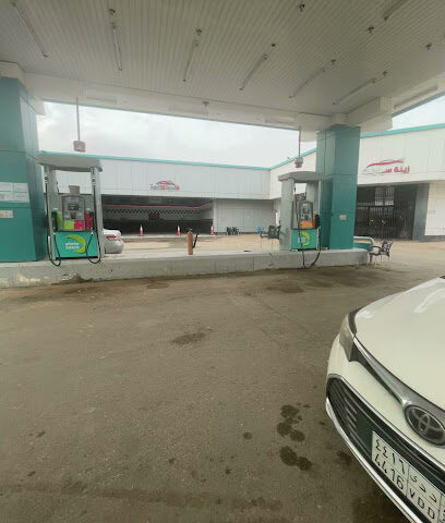 SASCO - Buraydah - +966 9200 00581