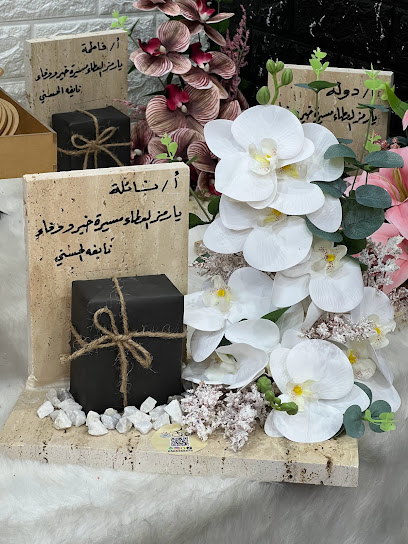 Black Rose Center for Natural Word and Kush Wedding - Saudi Arabia|Taif 26522|Almantiqah Almarkaziyyah|4694 Al Salamah