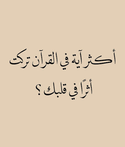 عزبة وردي ودكوستي - Al Jubail -