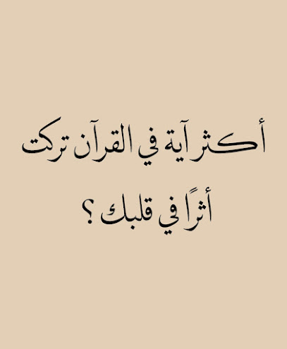 عزبة وردي ودكوستي - Saudi Arabia|Al Jubail 35473|QM6W+7J