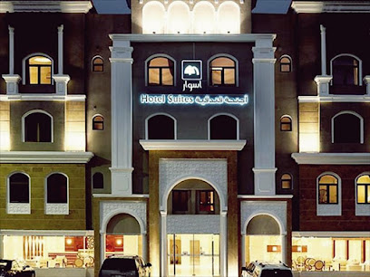 أسوار للأجنحة الفندقية - Al Khobar - +966 13 331 3444