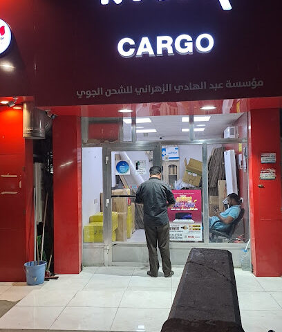Rolex Cargo - Taif - +966 50 031 3914