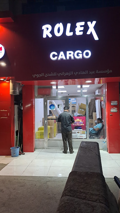 Rolex Cargo - Saudi Arabia|Taif 26522|Al Aziziyyah