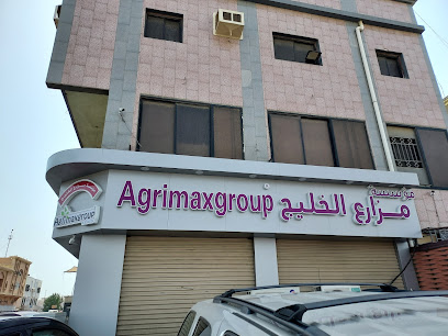 Gulf Farms Foundation - Jeddah - +966 50 084 8386