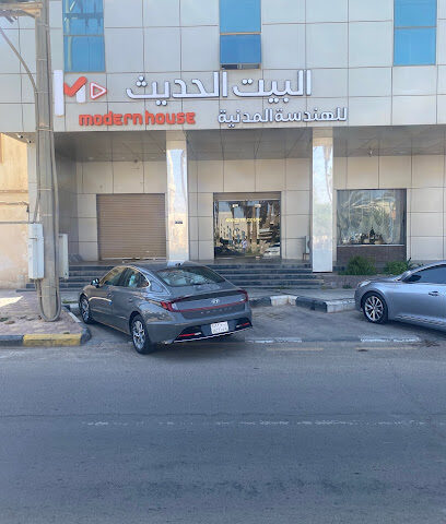 مكتب البيت الحديث - Tubarjal - +966 55 899 6919