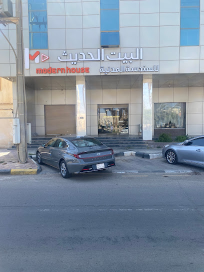مكتب البيت الحديث - Tubarjal 74765