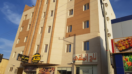 شقق تاج الملقى - Hail - +966 16 535 2124